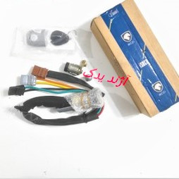 مجموعه قفلهای سوئیچی (بدون ریموت) H30CROSS شرکتی
