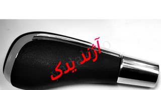 سردنده اتوماتیک اچ سی کراس