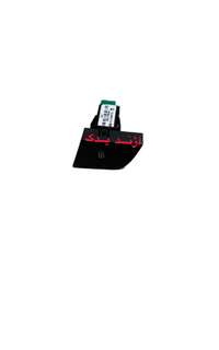 کلید قفل مرکزی تارا شرکتی