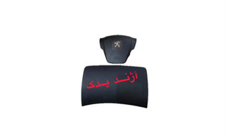 ایربگ چپ و راست ۲۰۷